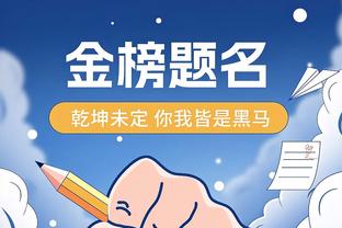 江南游戏官网在哪进入截图2