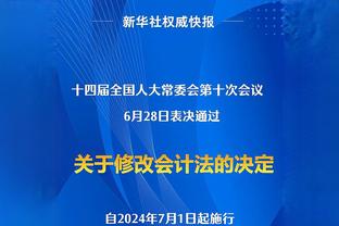 准心丢失？李凯尔本赛季至今三分命中率为10.5% 上赛季是41%